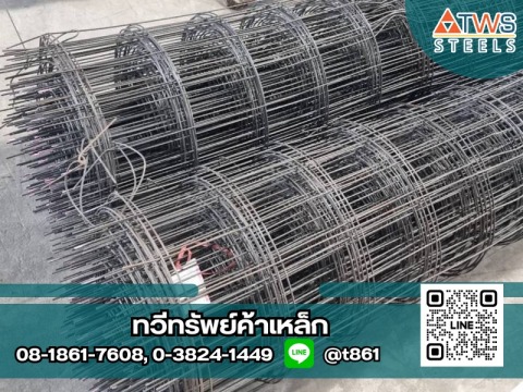 ตะแกรงไวรแมช ราคาไม่แพง